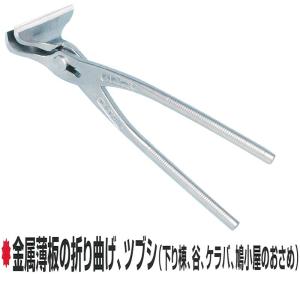 東北エスパル 板金工具 強力ツカミ ステンレス製 : フクショウ 東北エスパル 板金工具 強力ツカミ ステンレス製 : フクショウ