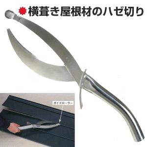 君萬歳久光 掴箸 90mm 板金ツカミ 板金工具 折り曲げ アMD : プラス