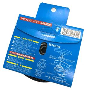 100mm用ディスクグラインダー用 ケレン作業...の詳細画像1