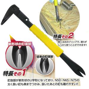 DOGYU Nバール 280mm 02967 ...の詳細画像1