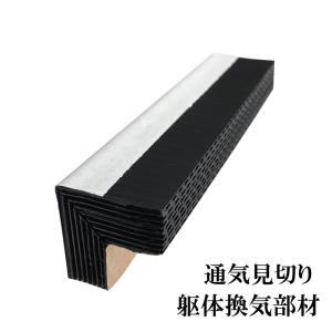 30枚】 換気口 自然給排気口部品 床下換気口 ステンレス製 (杉) 丸型