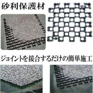 砂利 駐車場 マットの商品一覧 通販 Yahoo ショッピング