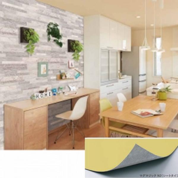 壁 下地材 マグマジックN2 シートタイプ 幅900mm 1mから 壁紙 壁材 接着施工 マグネット...