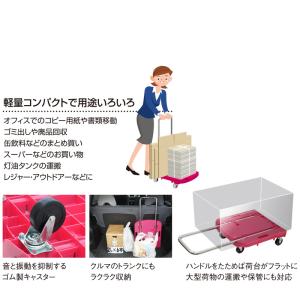 折りたたみ 台車 伸縮ハンド Carry おて...の詳細画像1