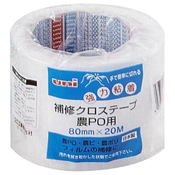 補修 クロステープ 強力粘着 R-05 80mmx20m 30巻入 農PO 農ビなどに 手切れよし ...