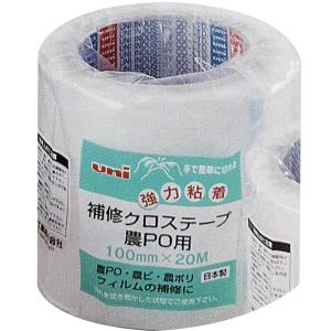 補修 クロステープ R-03 100mmx20m 20巻入 ビニールハウス 農 補修 クロステープ R-03 100mmx20m 20巻入 ビニールハウス 農