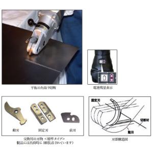 板金ハサミ 電動 エースカッタ コードレスタイ...の詳細画像1