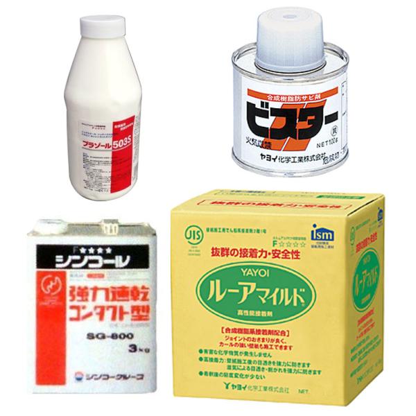 マグマジックSP 施工用キット SG-800 3kg プラゾール503S 1kg ビスタークリア 1...