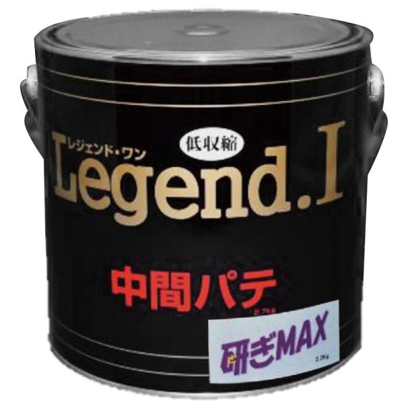 中間パテ 研ぎMAX Legend I レジェンド 2.2kg 4缶セット 無収縮パテ 硬化剤黄色 ...