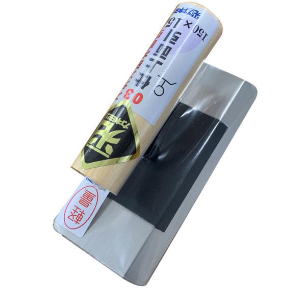 面引鏝 仕上げ面引き 503 150mm 板厚0.3mm ステン03 サイズ選択 漆喰 珪藻土 役物...