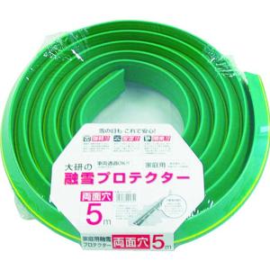 融雪ホース10メートル(大研両穴) 家庭用 両穴 10m KUP-10W 融雪プロテクター・消雪ホース 大研化成 夏の