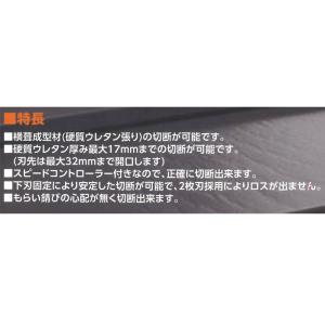 板金ハサミ 電動 コードレスハイカッタ S-1...の詳細画像4