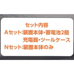 板金ハサミ 電動 コードレスハイカッタ S-1...の詳細画像5