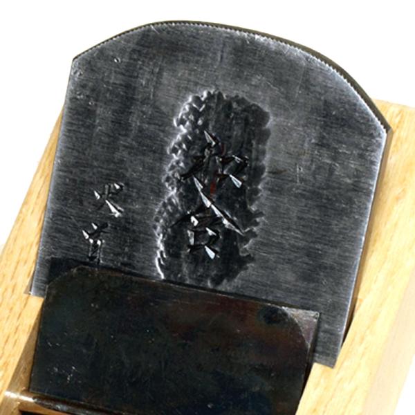 常三郎鉋 和合 80mm 東郷犬首鋼 白樫台 TP-3 三木打ち刃物 カンナ 三冨D