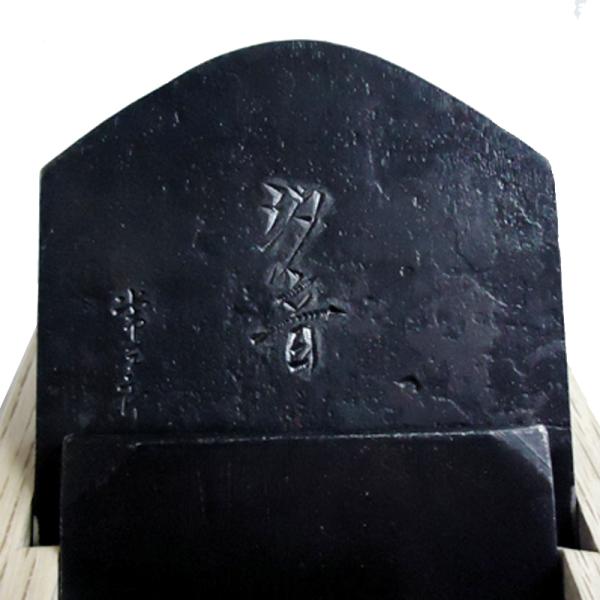 常三郎鉋 汐音 80mm スウェーデン鋼 白樫台 TP-8 三木打ち刃物 カンナ 三冨D