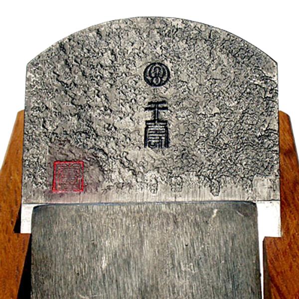 常三郎鉋 千じゅ 80mm 青紙1号鋼 白樫台 TP-19 三木打ち刃物 カンナ 三冨D
