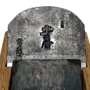 カンナ　鉋　旭富士 カンナ鉋旭富士