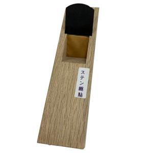 千吉 鉋台 台付鉋 50mm 鋼付き かんな 面取 カンナ 大工道 : S.S net