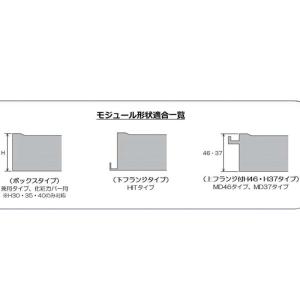 太陽光架台金具 D-SWAT2 横葺 段葺兼用...の詳細画像2