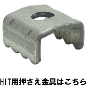 太陽光架台金具 D-SWAT2 横葺 段葺兼用...の詳細画像3