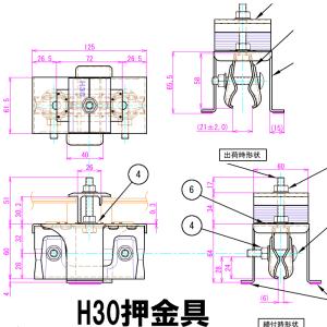 太陽光架台金具 D-SWAT2 立平 立ハゼ用...の詳細画像1