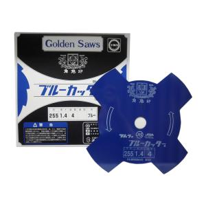 ツムラ 津村鋼業 ゴールドソー 草刈用カッター 255×1.25×8P 8枚刃