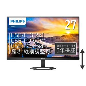 PHILIPS 27E1N5300AE/11 液晶ディスプレイ 27型/ 1920×1080/ USB-C、DisplayPort、HDMI/ ブラック/ スピ…｜plusyu