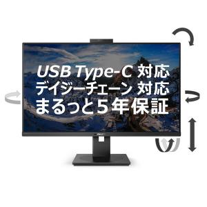 PHILIPS 326P1H/11 液晶ディスプレイ 31.5型/ 2560×1440/ USB-C、DisplayPort、HDMI/ ブラック/ スピーカー…｜plusyu