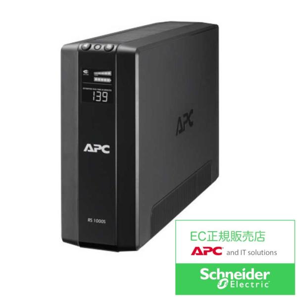 シュナイダーエレクトリック BR1000S-JP APC RS 1000VA Sinewave Ba...