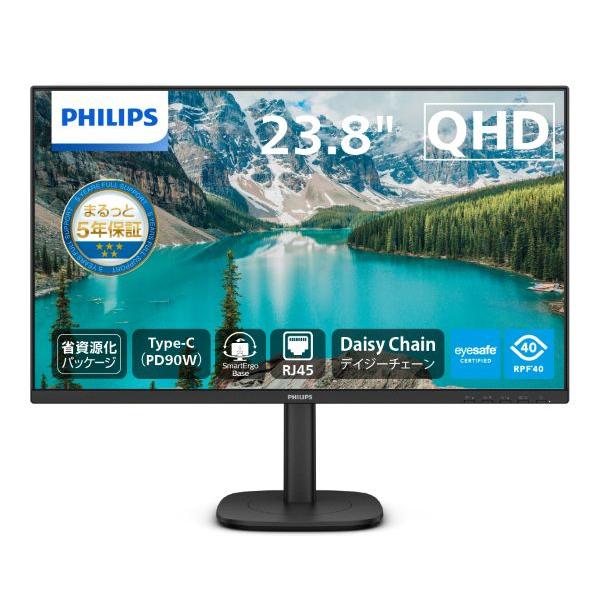 PHILIPS 24B2U3601/11 液晶ディスプレイ 23.8型/ 2560×1440/ Di...