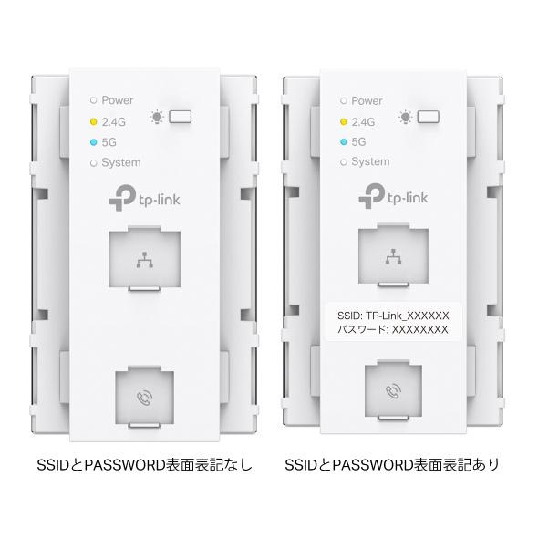 TP-LINK EAP655-WE(JP) AX3000 コンセント埋め込み型Wi-Fi 6アクセス...