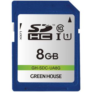 GREEN HOUSE GH-SDC-UA8G SDHCメモリーカード UHS-I クラス10 8GB