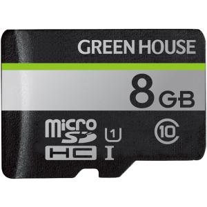 GREEN HOUSE GH-SDM-UA8G microSDHCカード UHS-I U1 クラス10 8GB｜plusyu