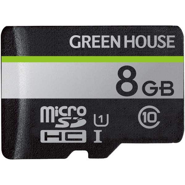 GREEN HOUSE GH-SDM-UA8G microSDHCカード UHS-I U1 クラス1...