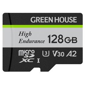GREEN HOUSE GH-SDM-WA128G ドラレコ/ アクションカメラ向けmicroSDX...