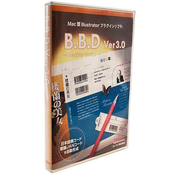 ローラン BBD3 書籍バーコード作成プラグインソフト B.B.D Ver3.0