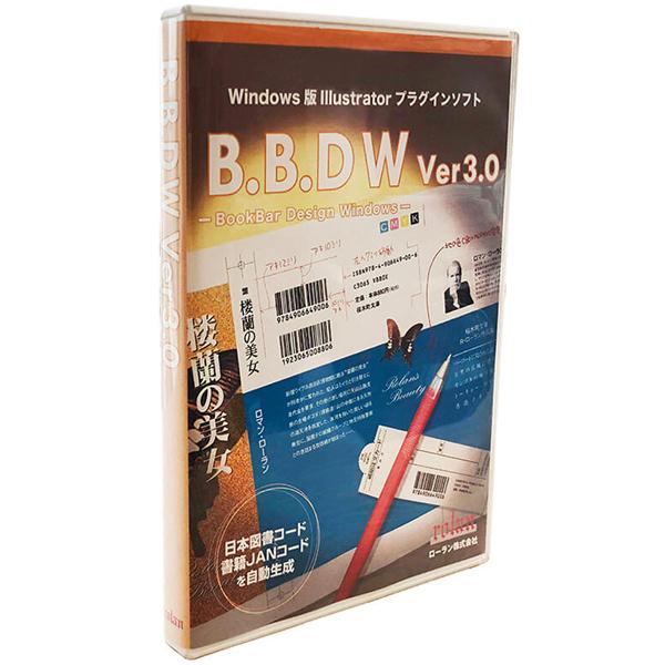 ローラン BBDW3 書籍バーコード作成プラグインソフト B.B.D W Ver3.0