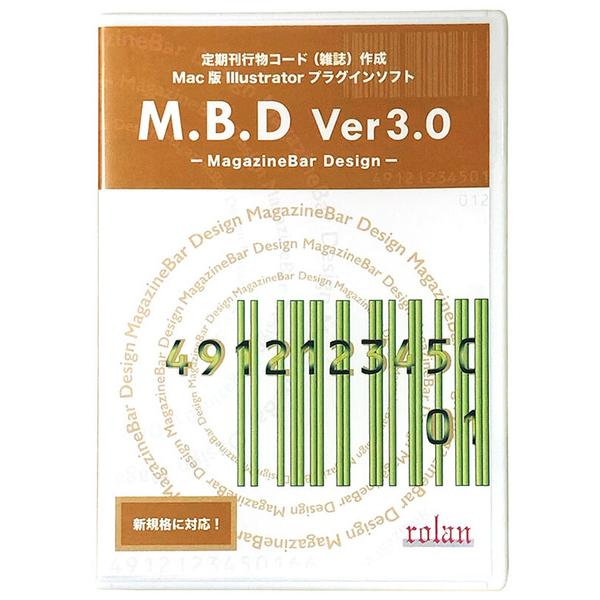 ローラン MBD3 定期刊行物コード（雑誌）作成 Illustratorプラグインソフト M.B.D...