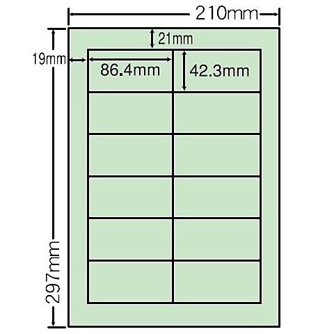 ナナクリエイト CL11FHGグリーン マルチタイプラベルカラータイプ(12面)再剥離タイプ
