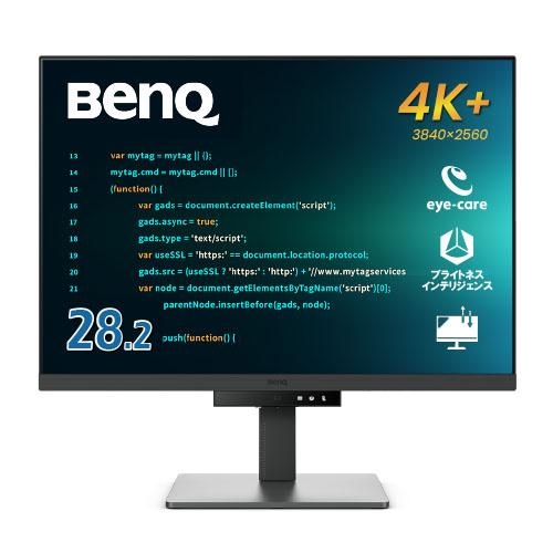 BenQ RD280U プログラミングモニター 28.2型/ 3840×2560/ HDMI x1、...