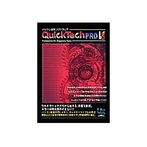 ウルトラエックス QTPR-005 パソコン診断用ソフトウェア QuickTech PRO V5｜plusyu