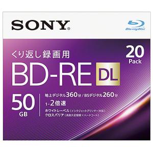 SONY(VAIO) 20BNE2VJPS2 ビデオ用BD-RE 書換型 片面2層50GB 2倍速 ホワイトワイドプリンタブル 20枚パック｜plusyu