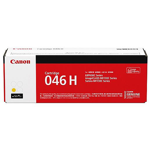 Canon 1251C003 トナーカートリッジ046H(イエロー)