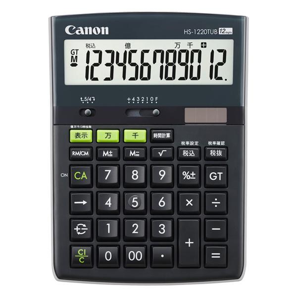 Canon 6820C001 環境配慮電卓 HS-1220TUB JPN GB