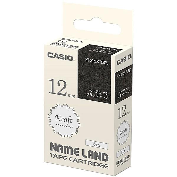 CASIO XR-12KRBK ネームランド用クラフトテープ 12mm ブラック/ ベージュ文字
