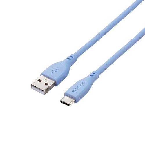 ELECOM MPA-ACSS20BU USB-A to USB Type-Cケーブル/ なめらか/...