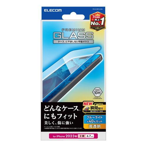 ELECOM PM-A23BFLGGBL iPhone 15 Plus用ガラスフィルム/ 高透明/ ...