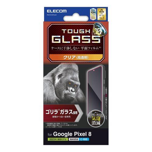 ELECOM PM-P233FLGO Google Pixel 8用ガラスフィルム/ ゴリラ/ 0....