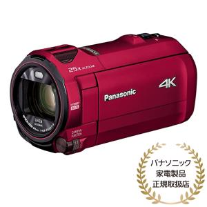 Panasonic HC-VX992MS-R デジタル4Kビデオカメラ（レッド）｜plusyu