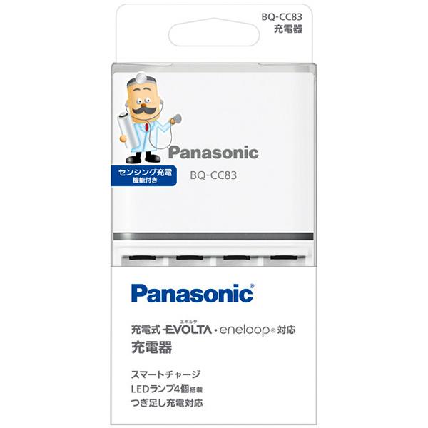 Panasonic BQ-CC83 単3形単4形ニッケル水素電池専用ベーシック充電器